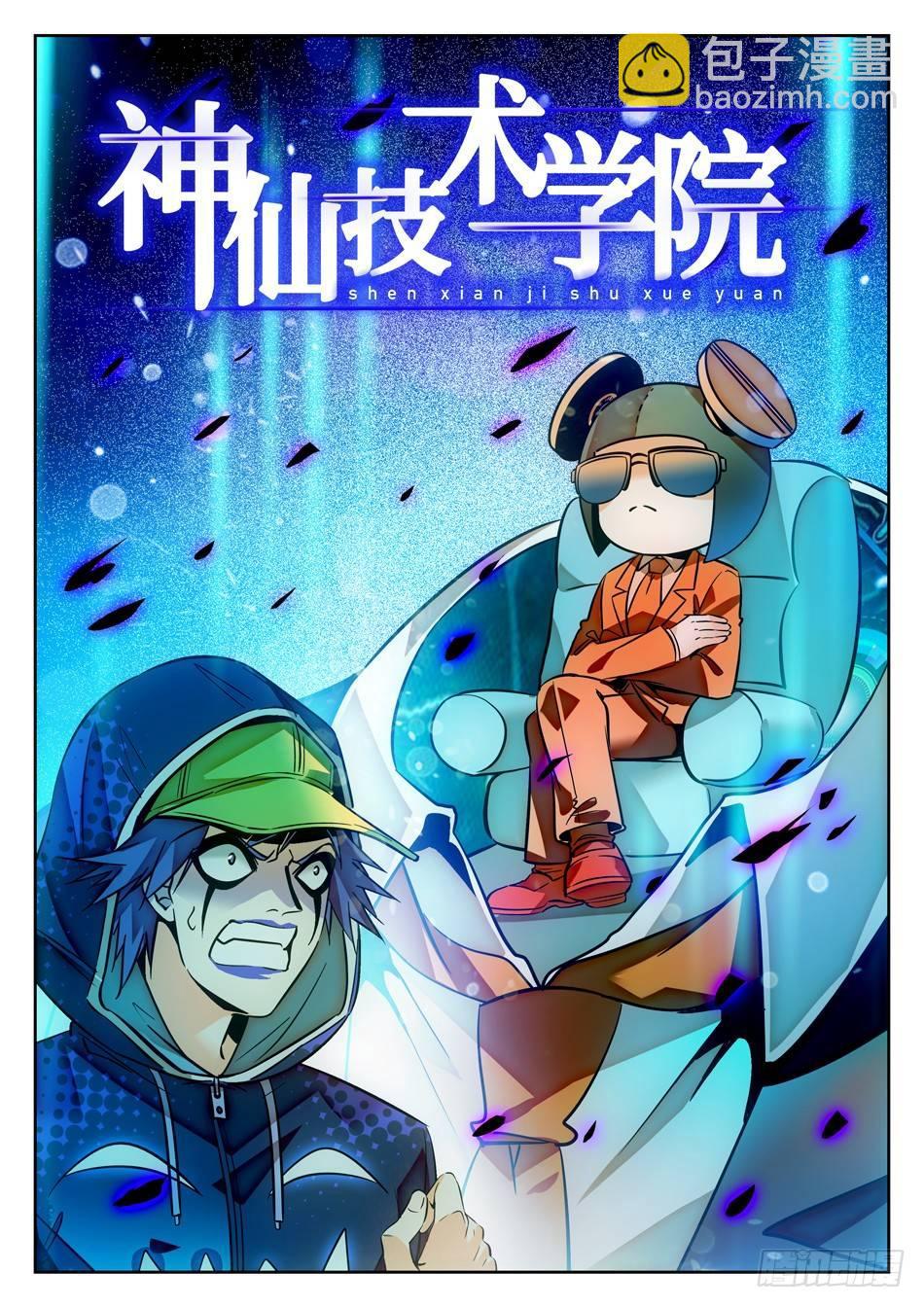 77 又被吻了~1