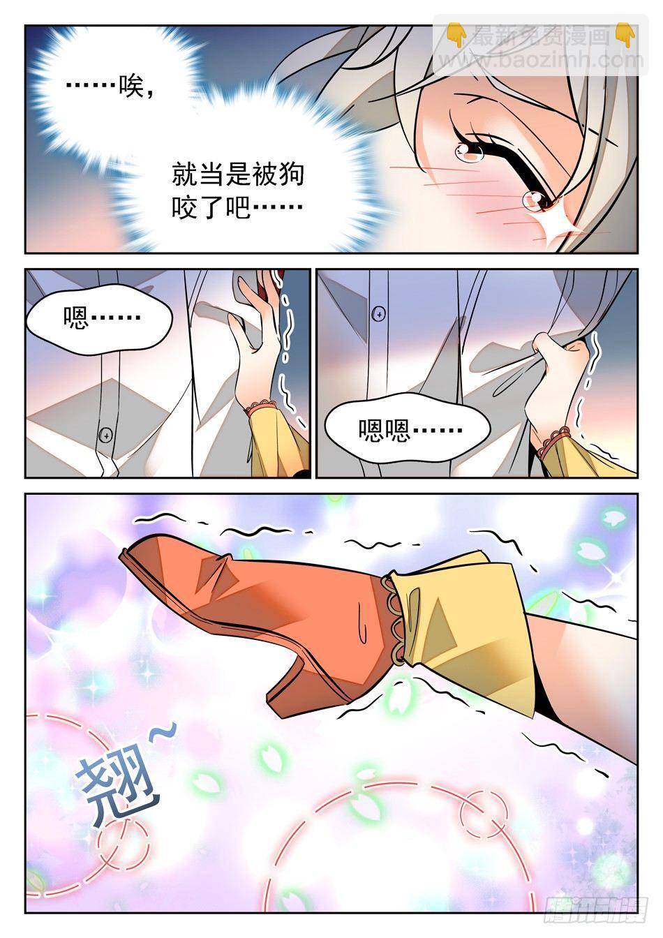77 又被吻了~5