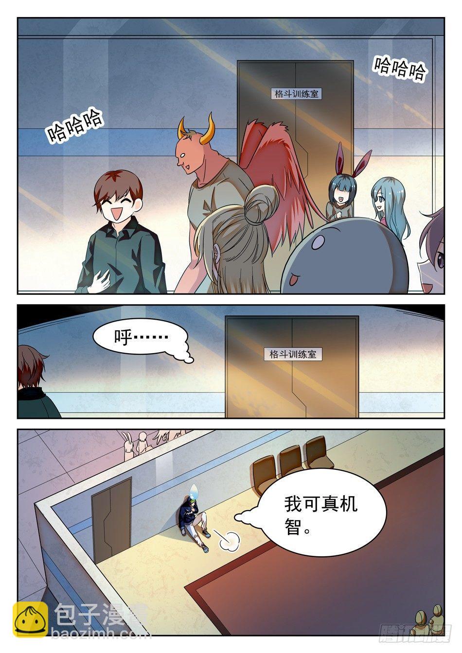 78 针对训练1
