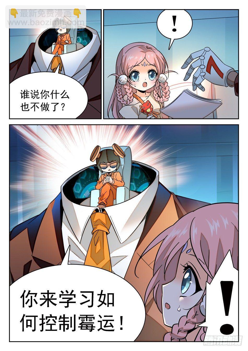 78 针对训练11