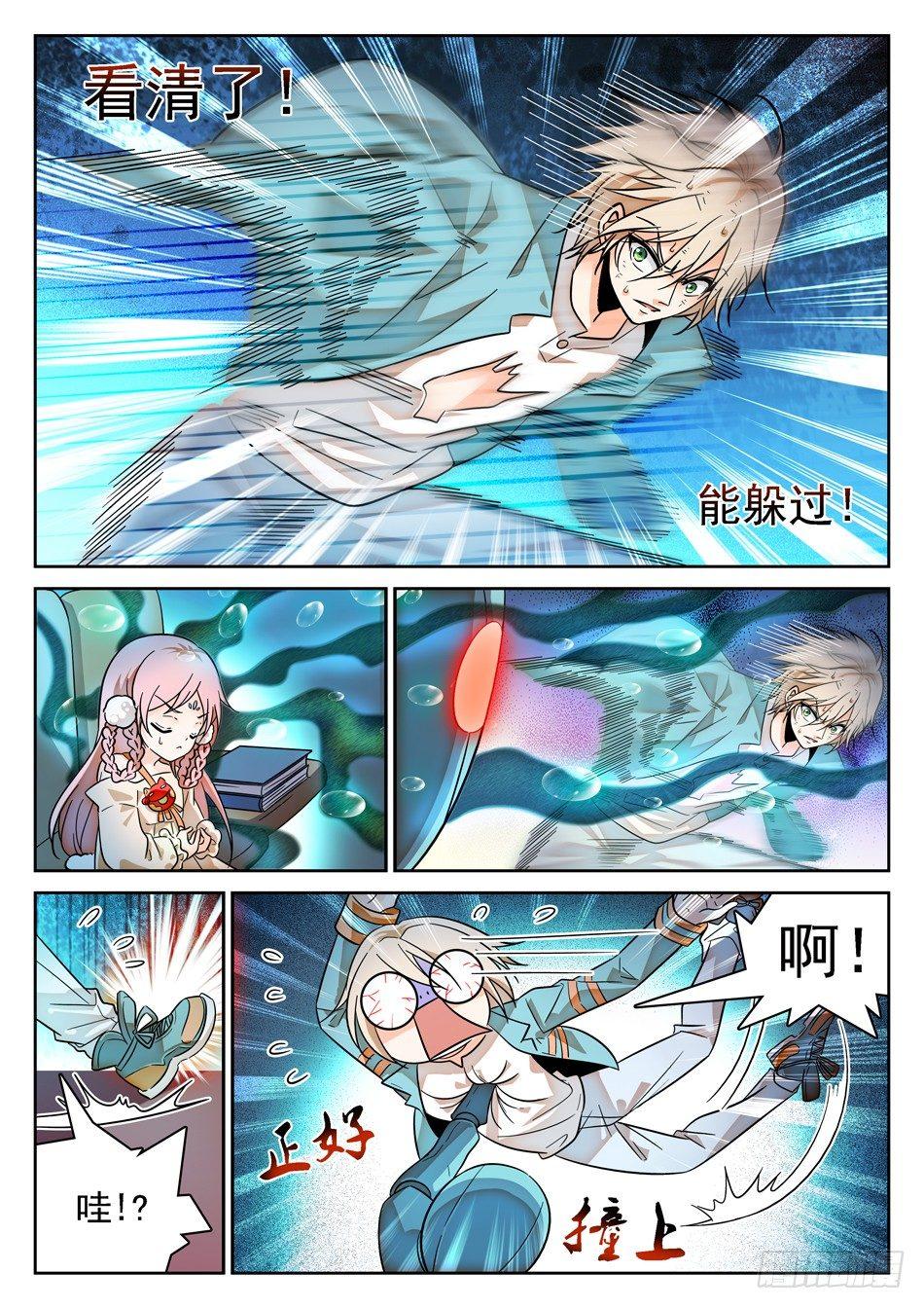 80 地狱式训练11