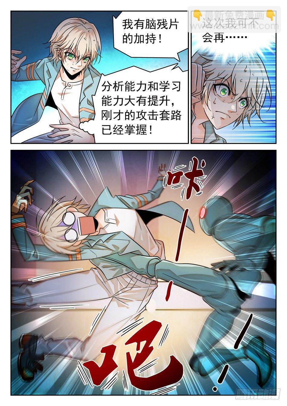 80 地狱式训练2