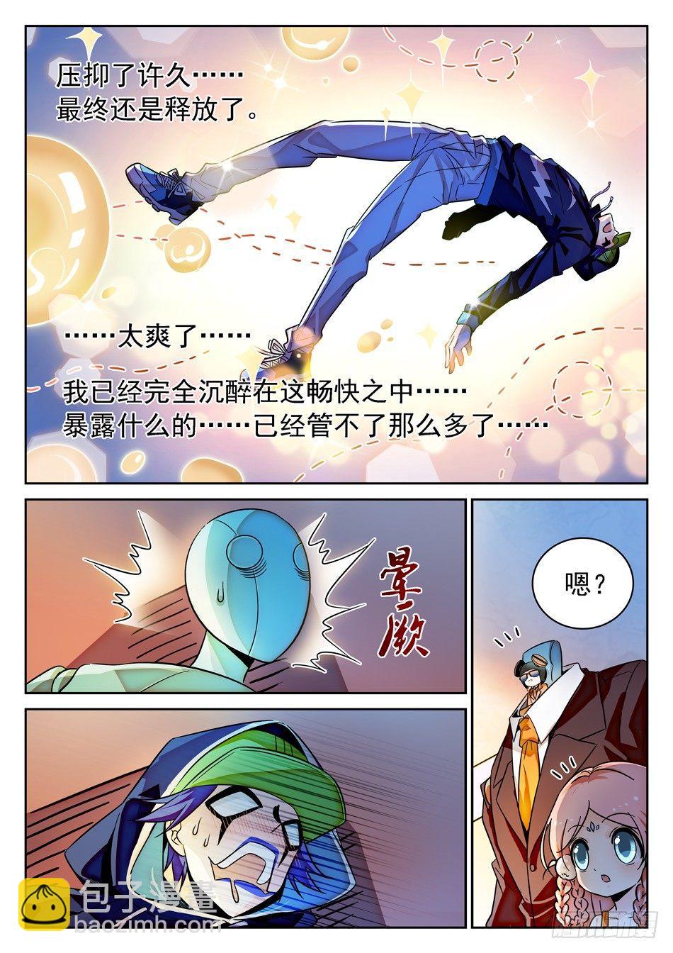 82 晋级13