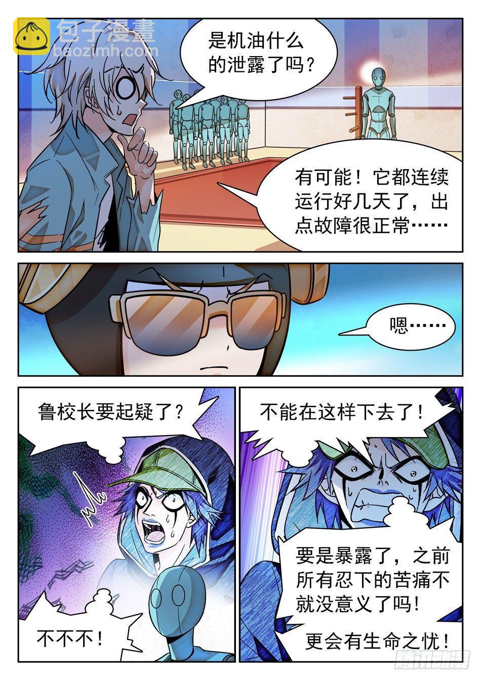 82 晋级3
