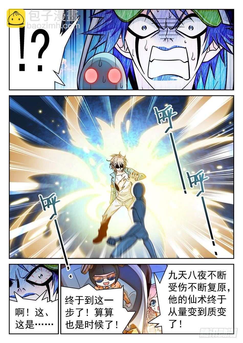 82 晋级9