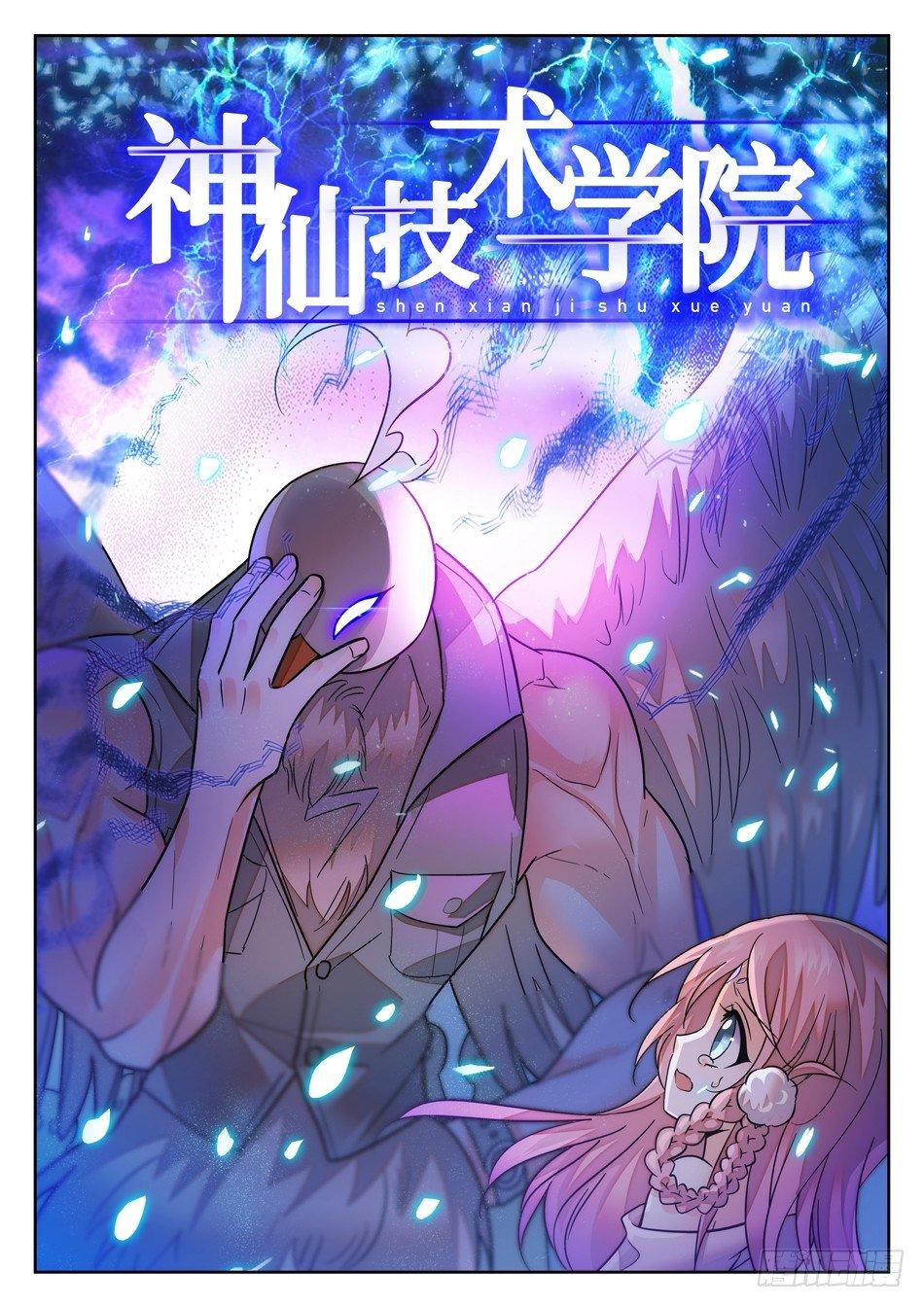 88 记忆恢复1