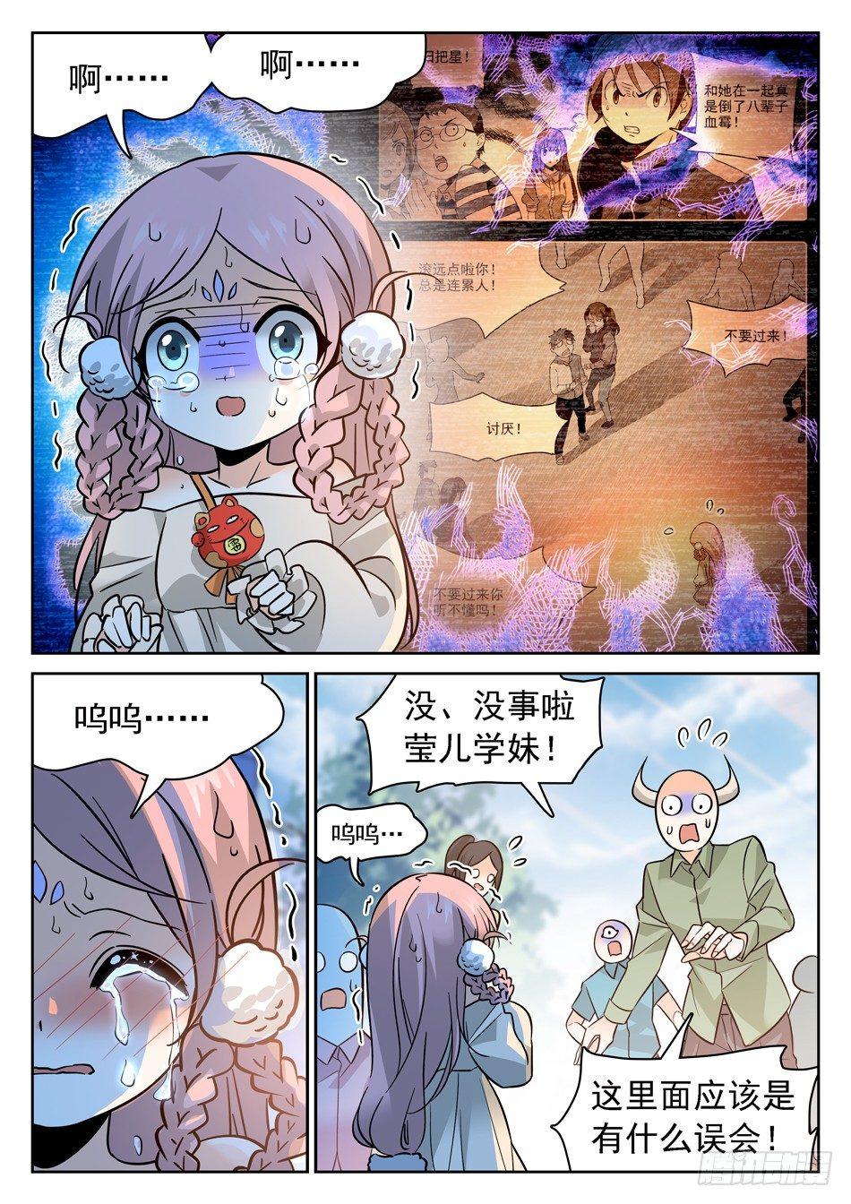 88 记忆恢复14