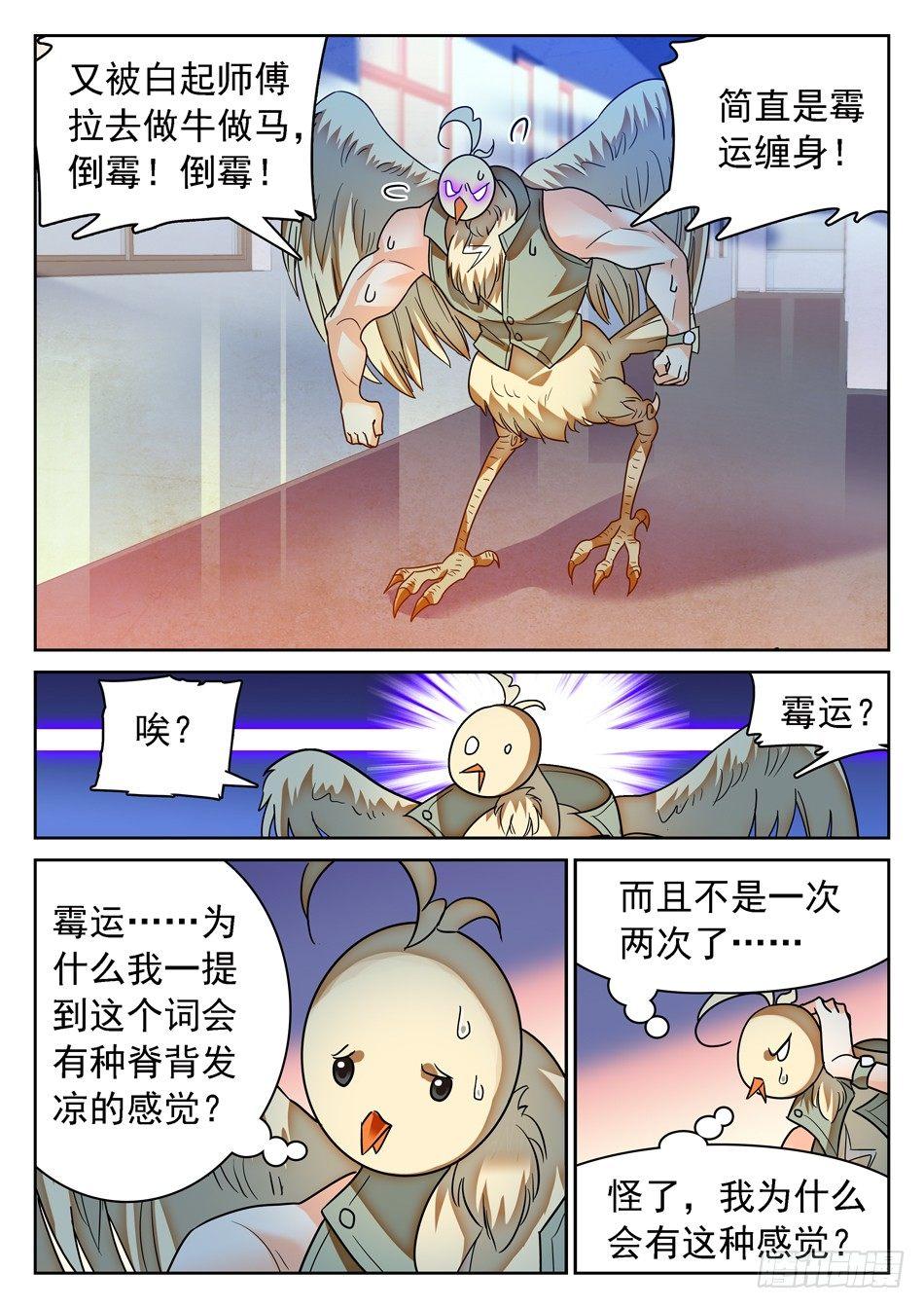 88 记忆恢复2