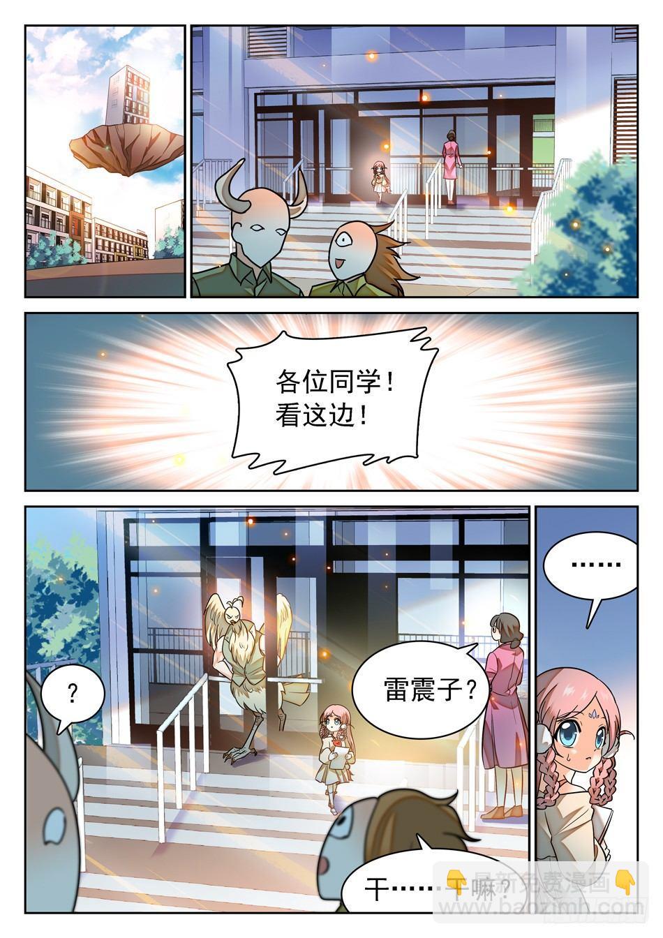 88 记忆恢复7