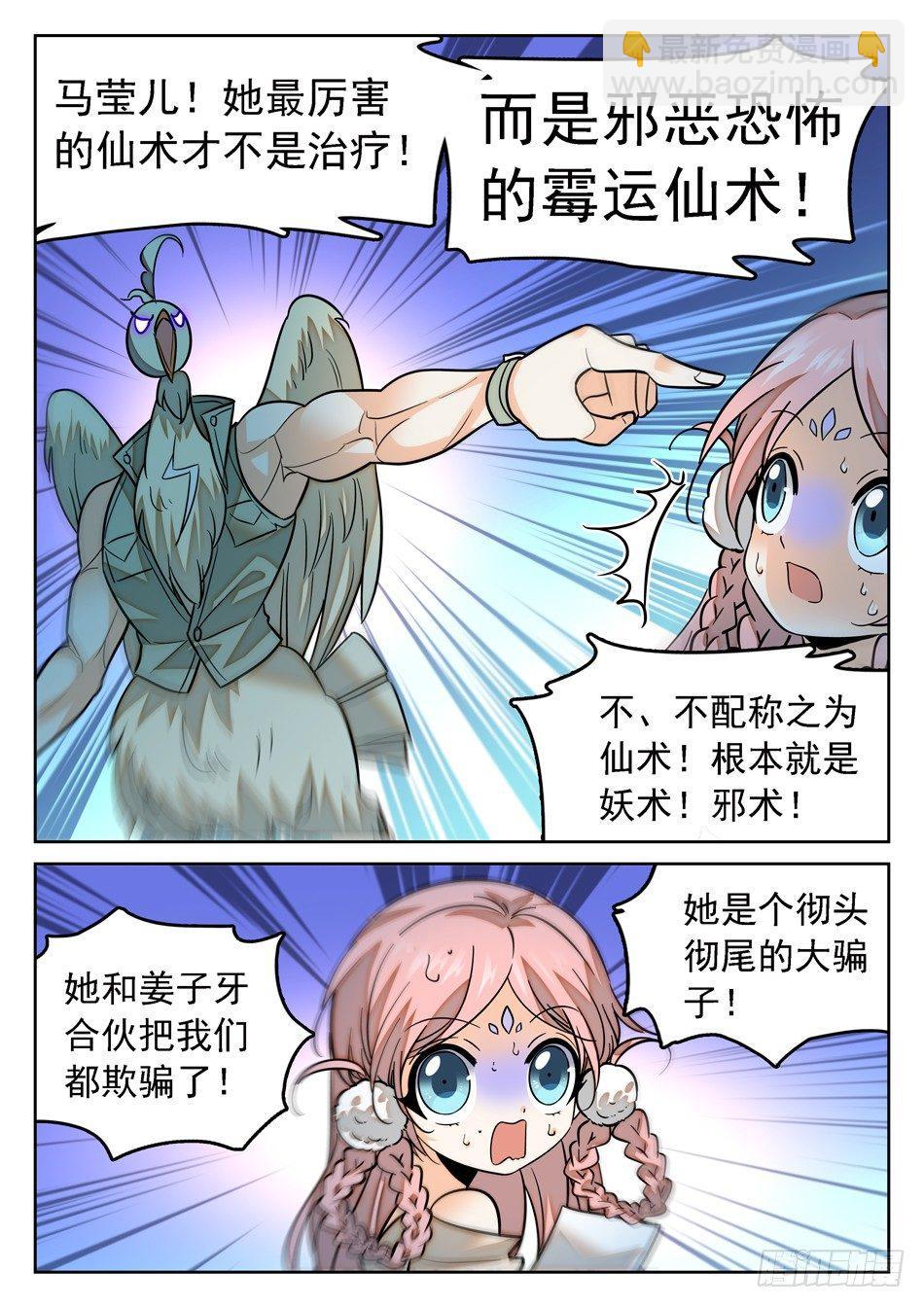 88 记忆恢复9