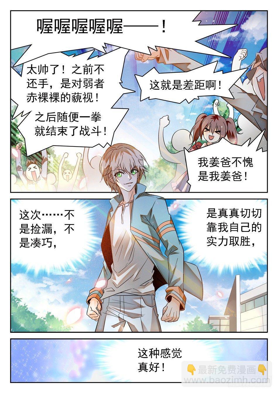 92 这种感觉真好10