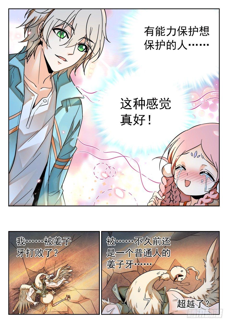 92 这种感觉真好11