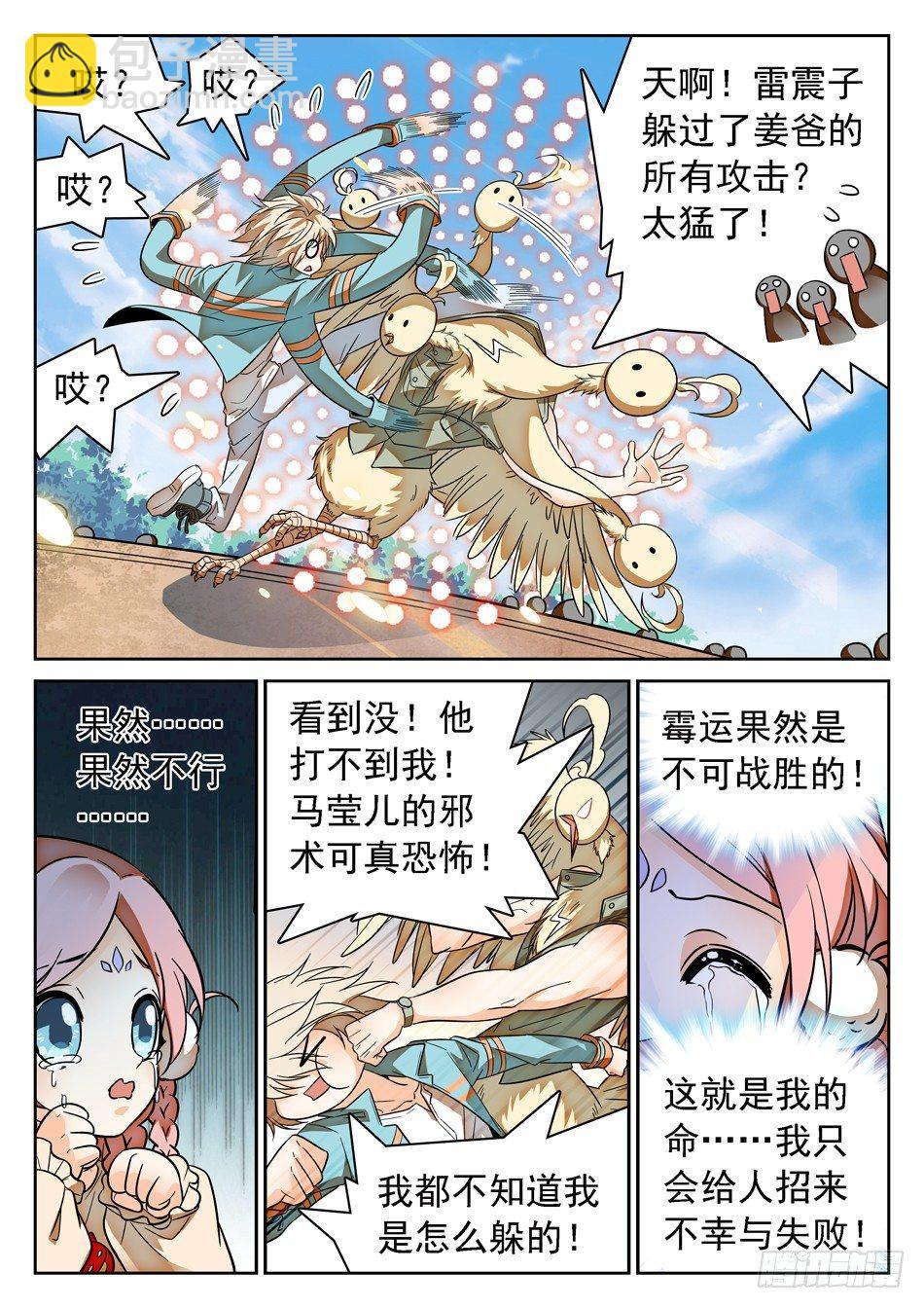 92 这种感觉真好3