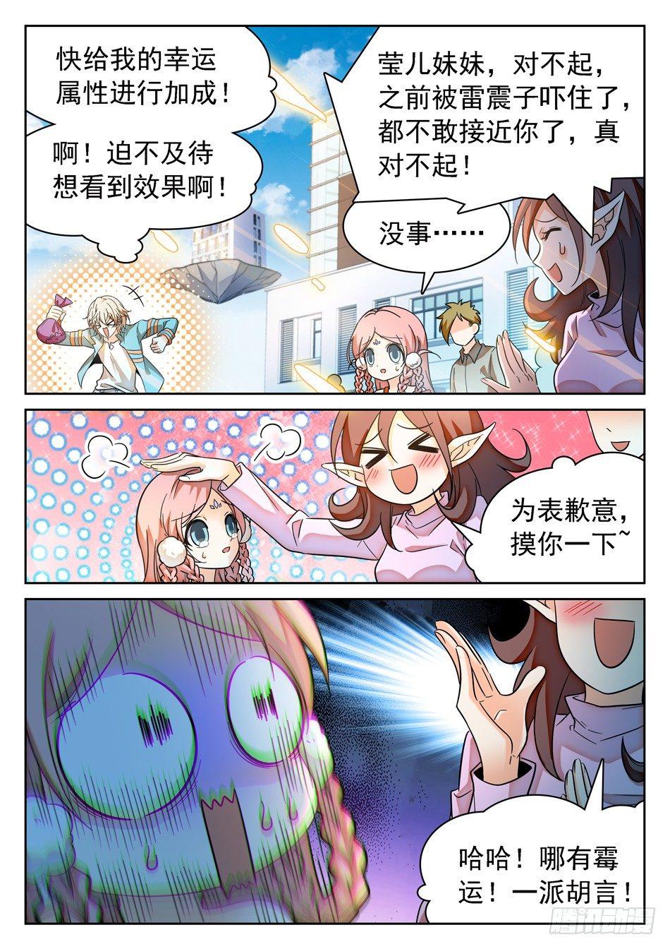 93 生存壮大之道12