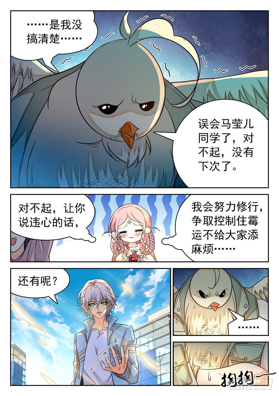 93 生存壮大之道3