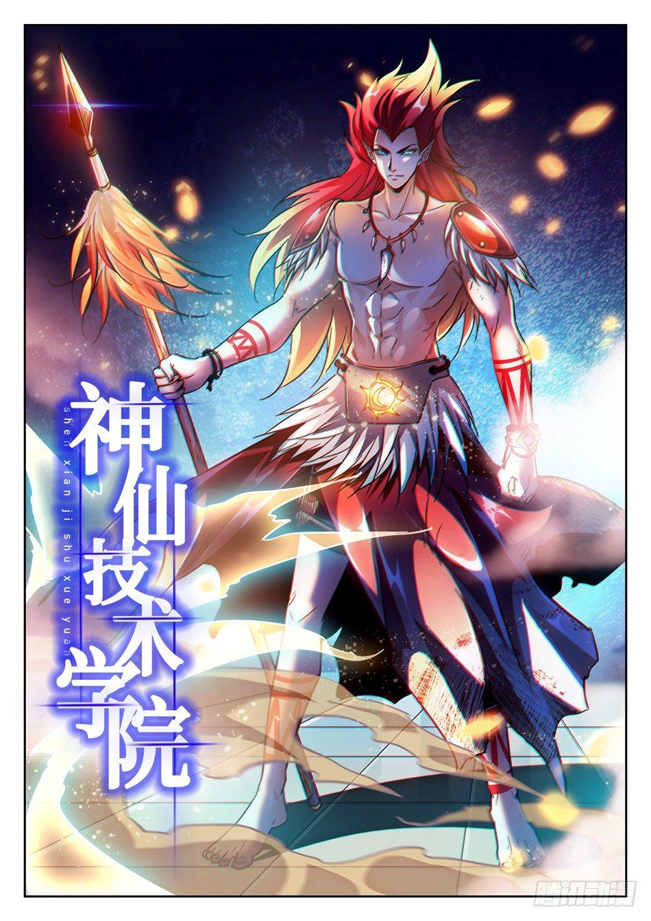 100 同一层次？1