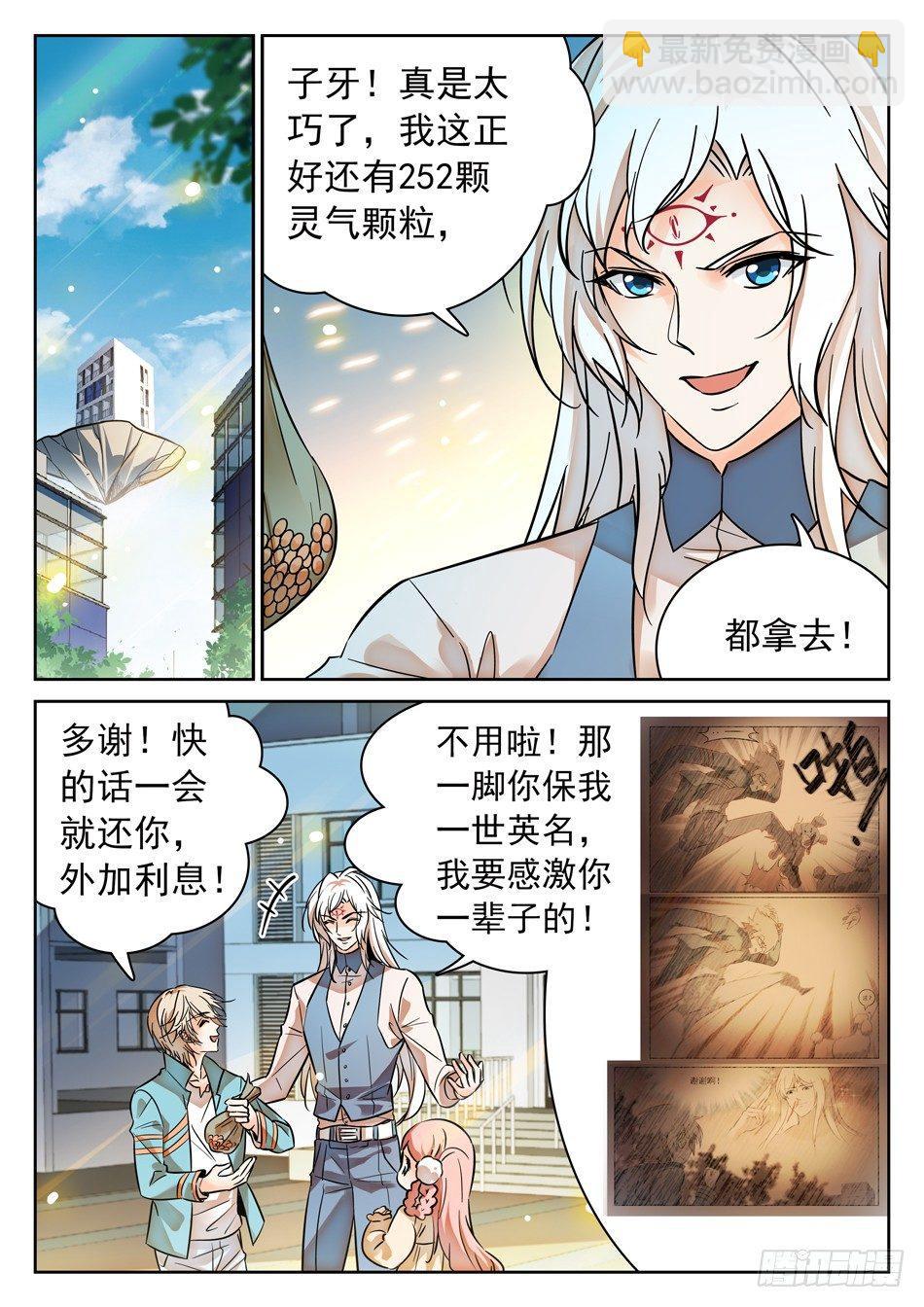 100 同一层次？2