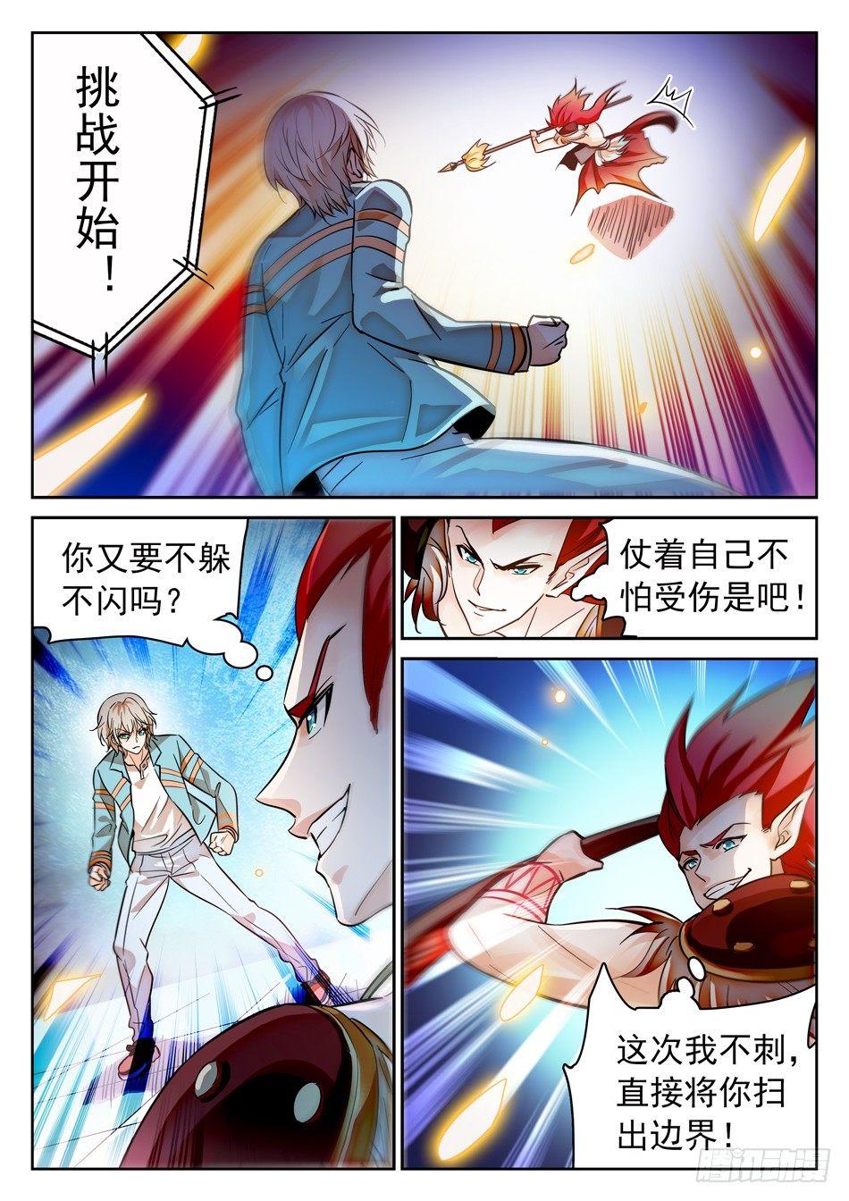 100 同一层次？9