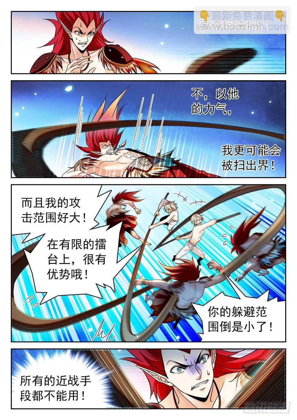 102 怎么还是你？12