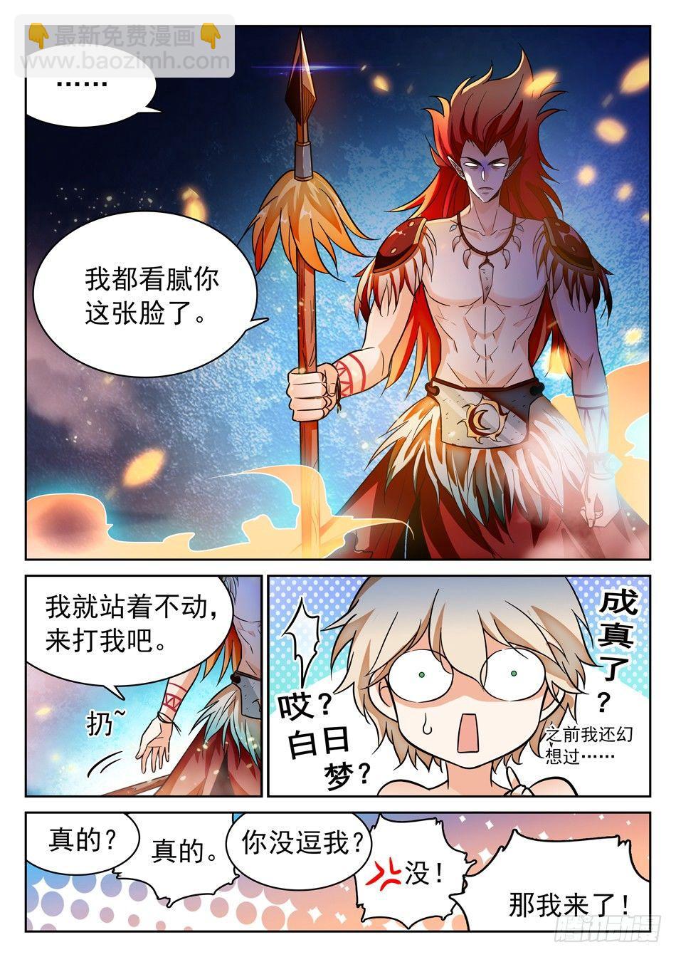 104 越四级挑战！8