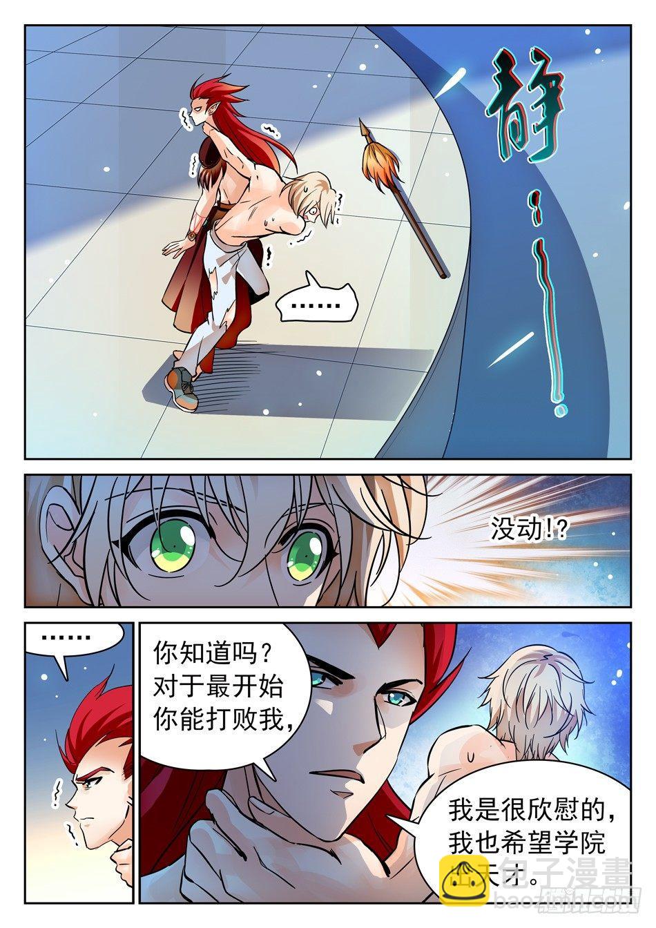 105 真的错了吗？6