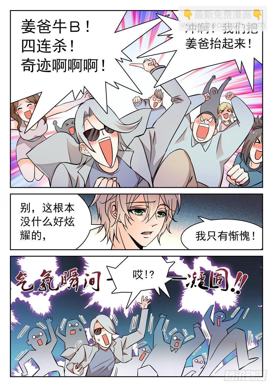 107 闭关修炼4