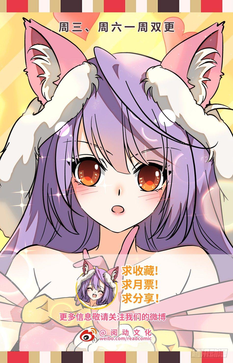 113 抓到了...?11