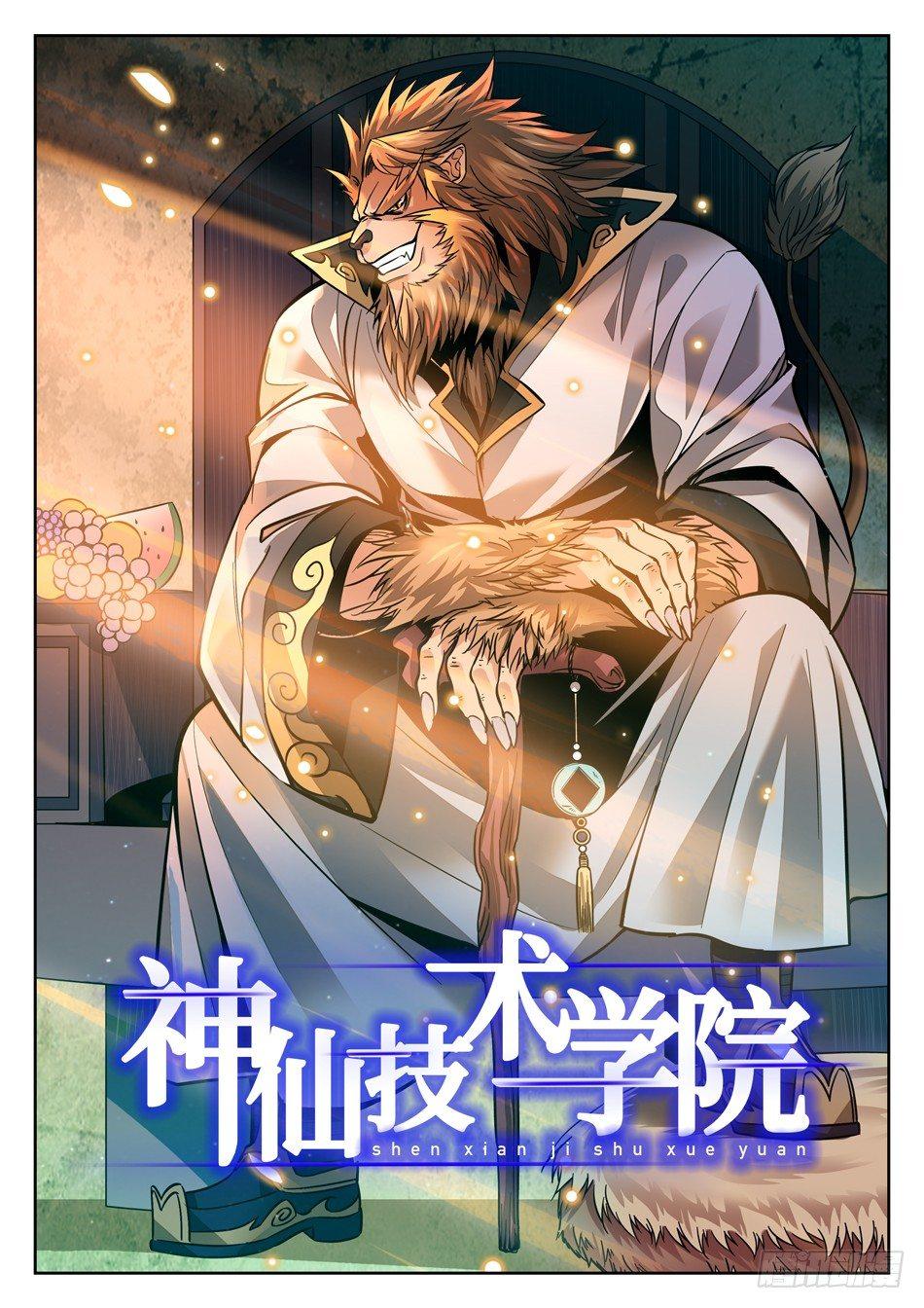 114 一击之力1