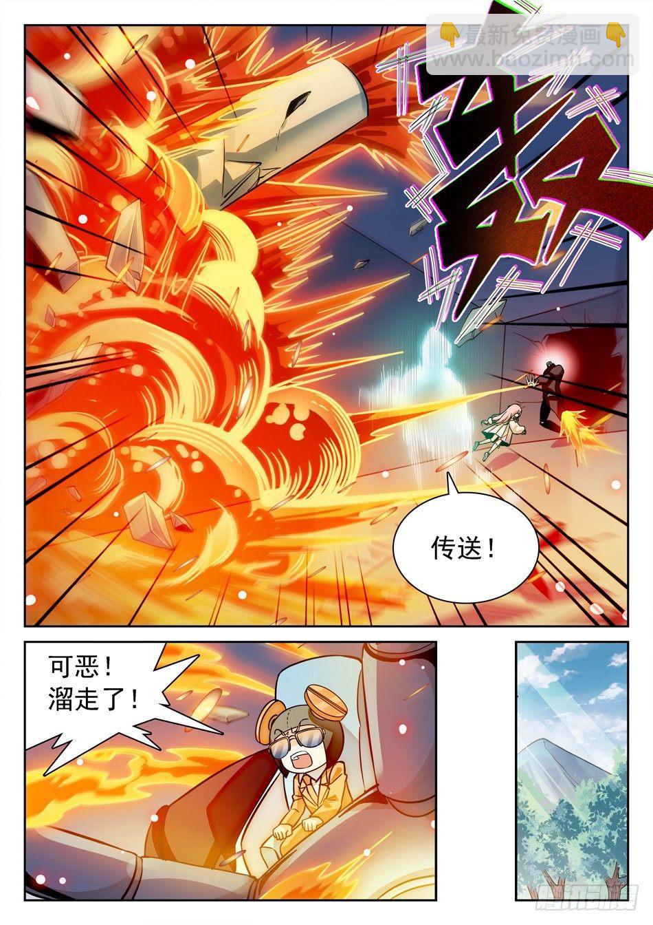 115 传送被干扰？1