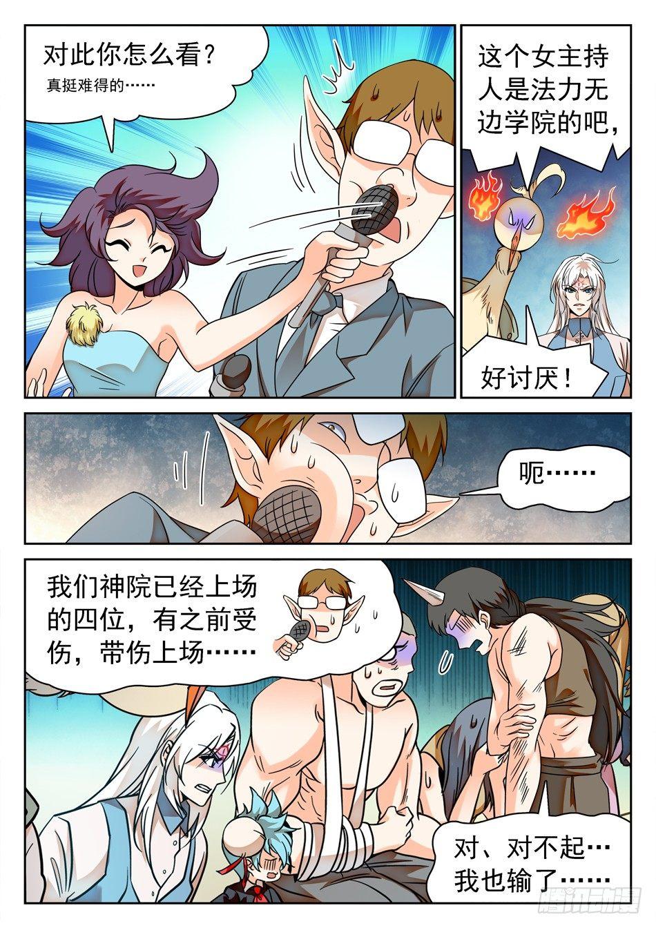 116 0胜率6