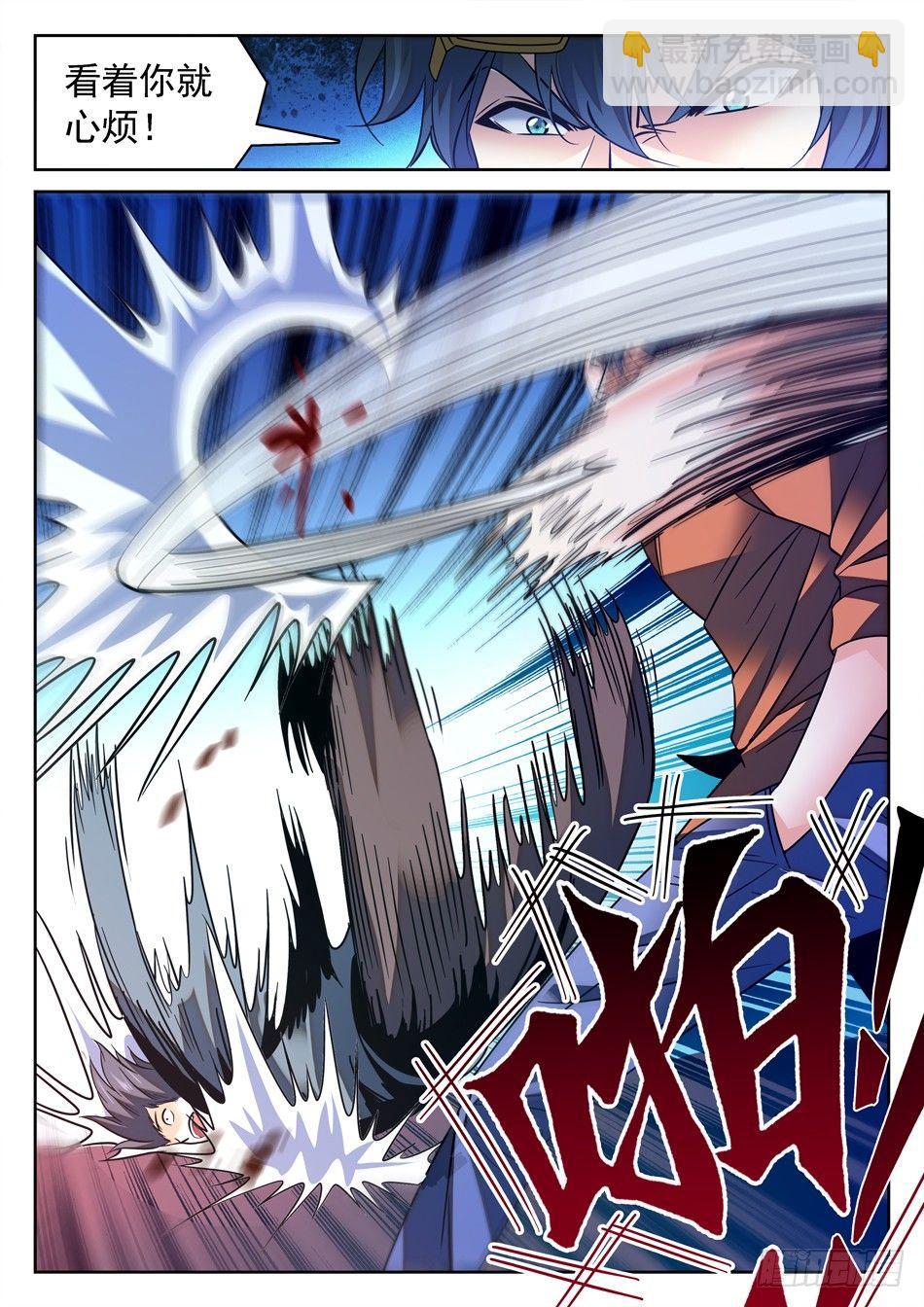 117 欺人太甚7