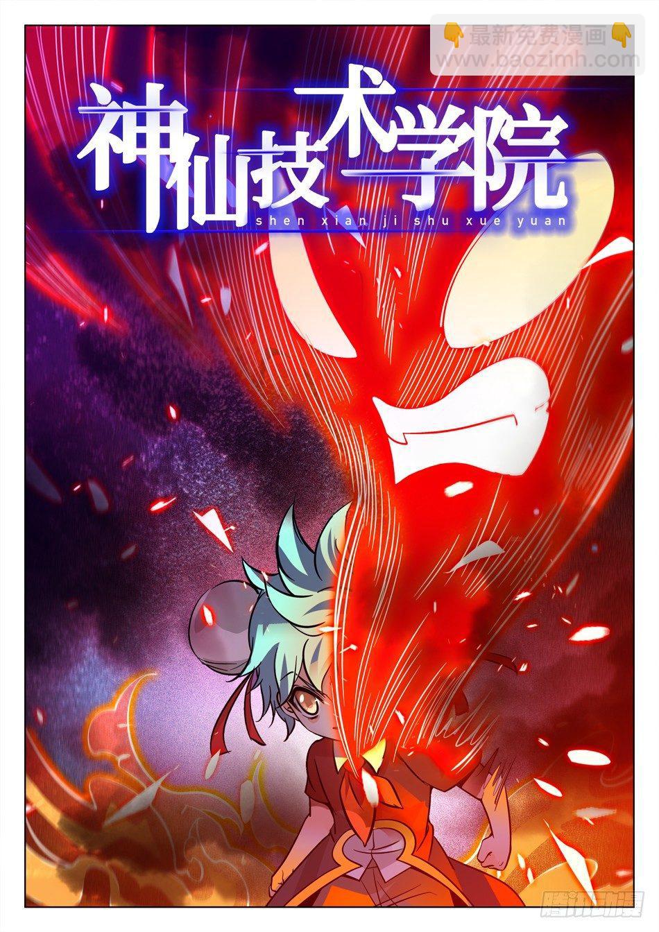 122 “三分之术”1