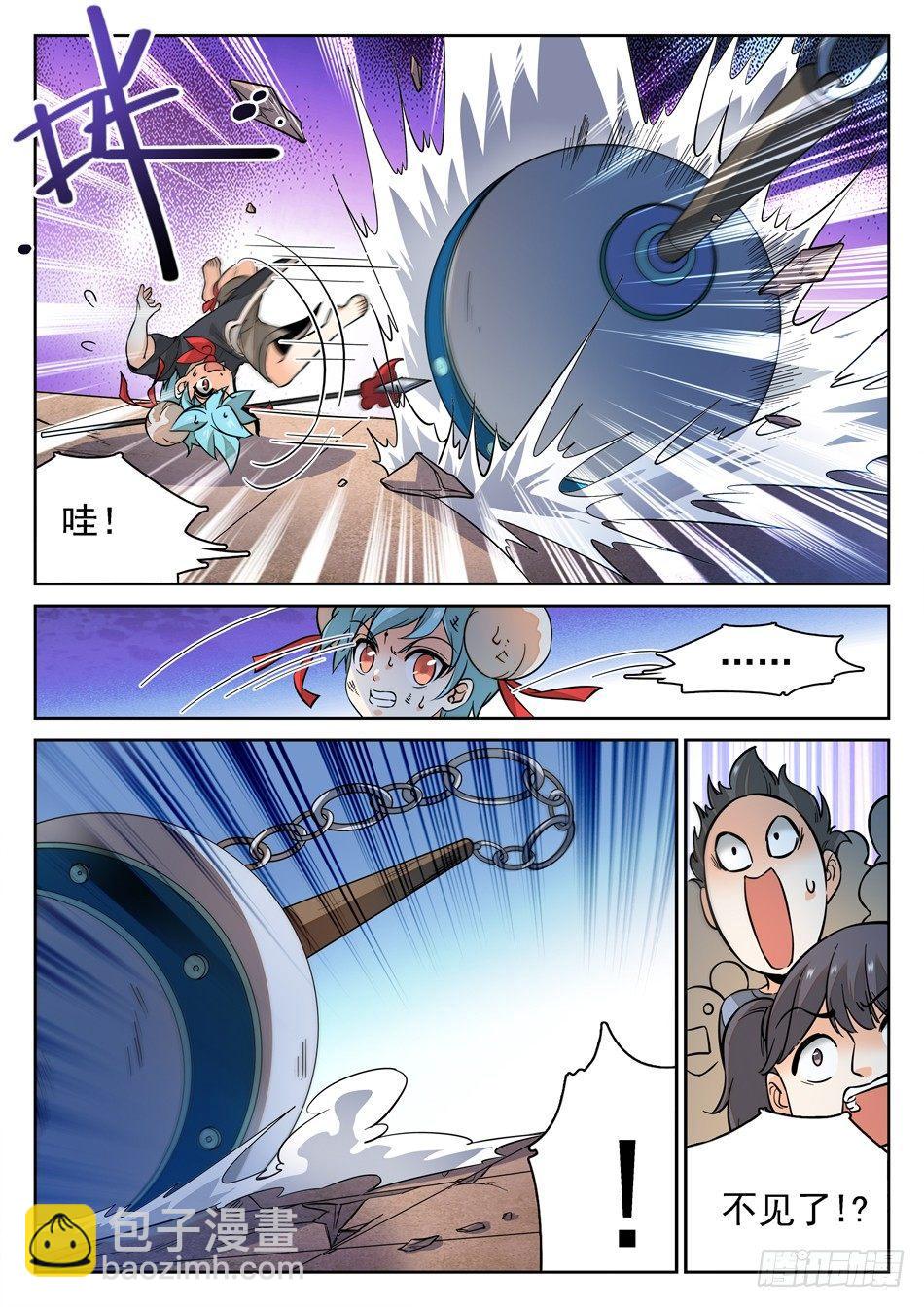 125 歉意2