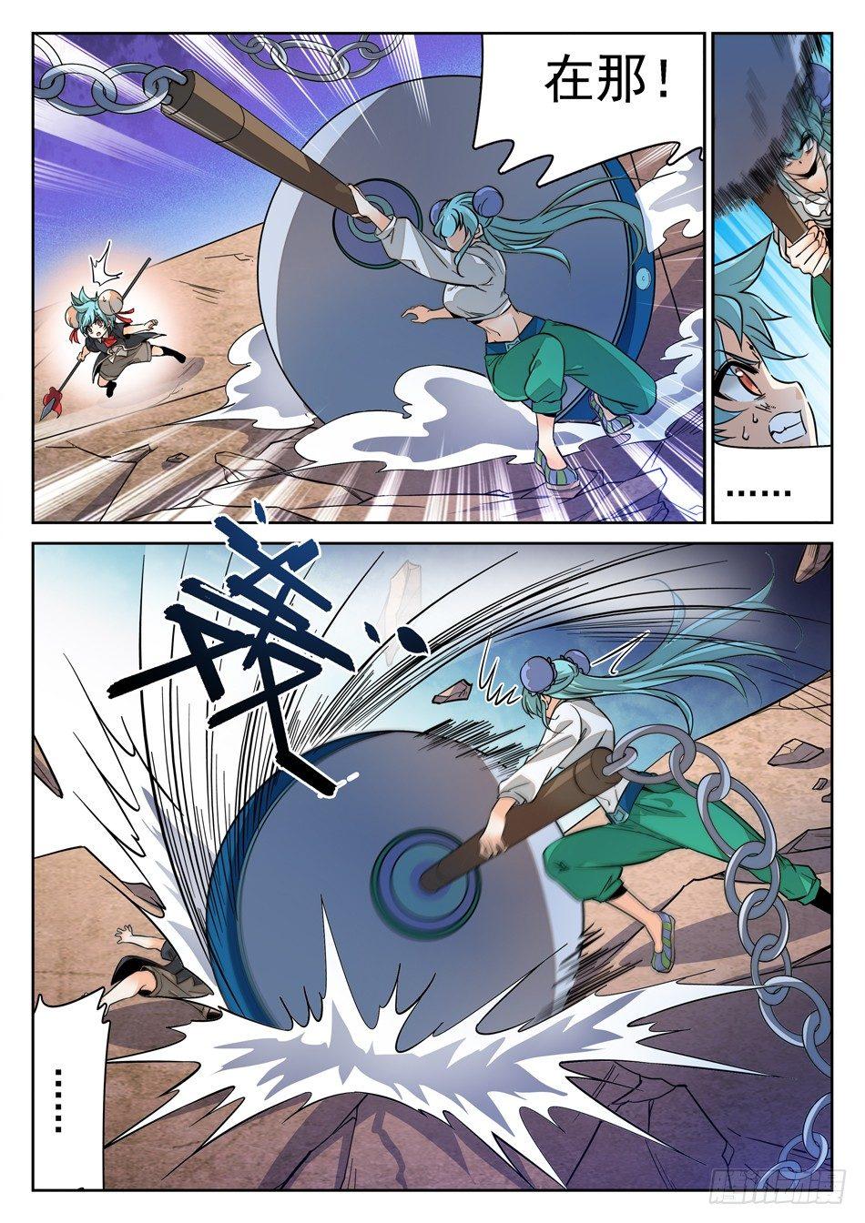 125 歉意3