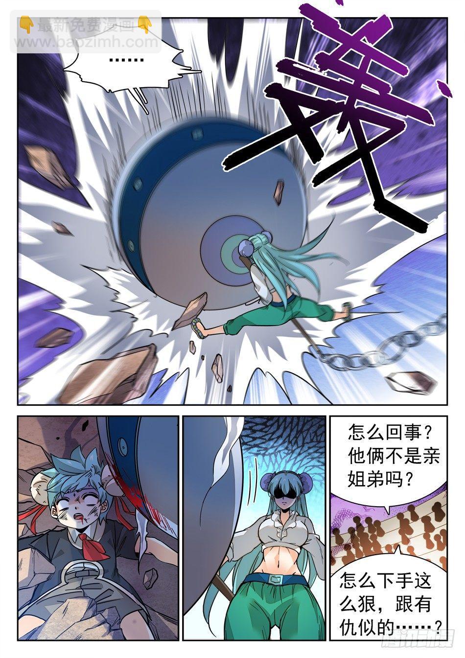 125 歉意6