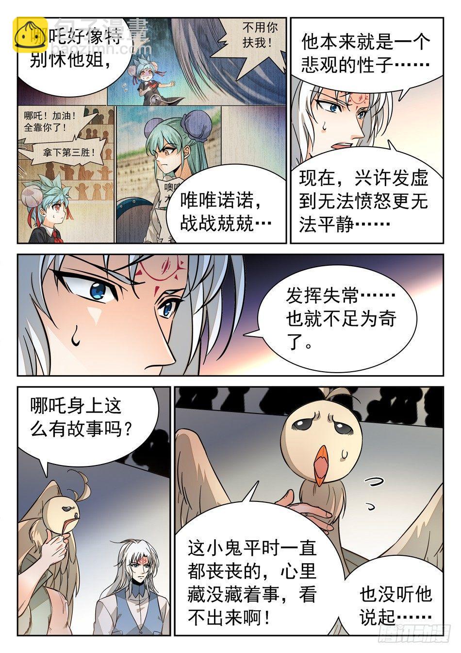 125 歉意8