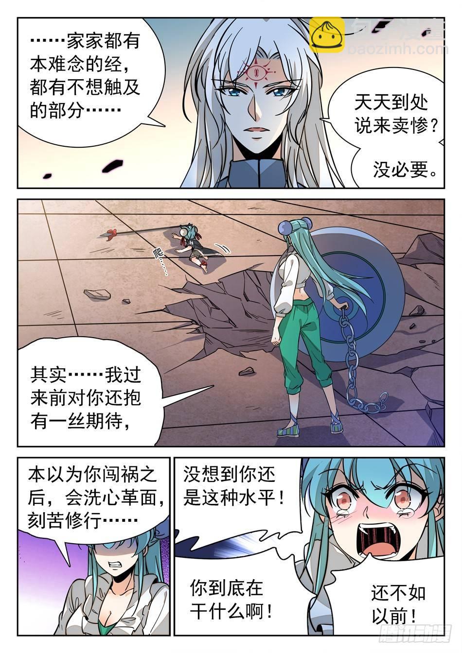 125 歉意9