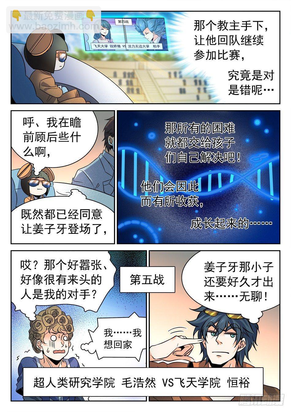 128 16进84