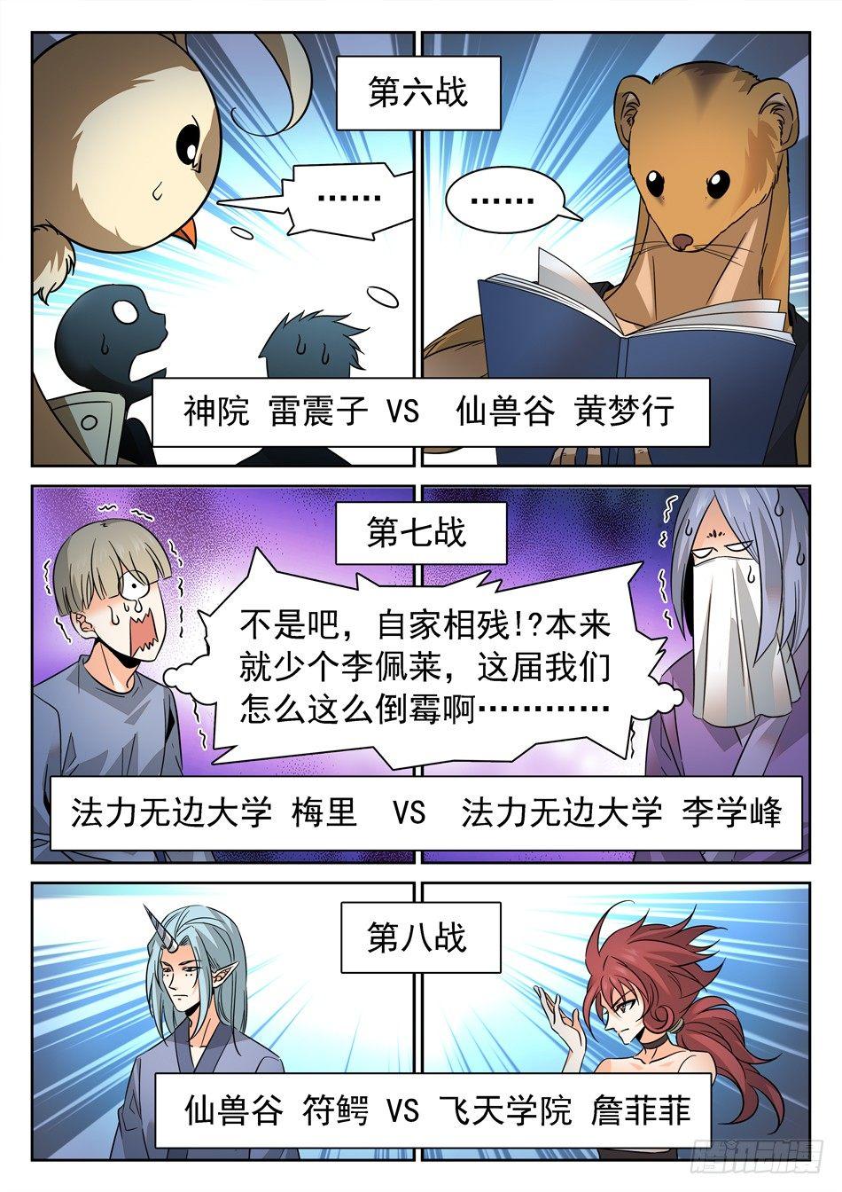 128 16进85