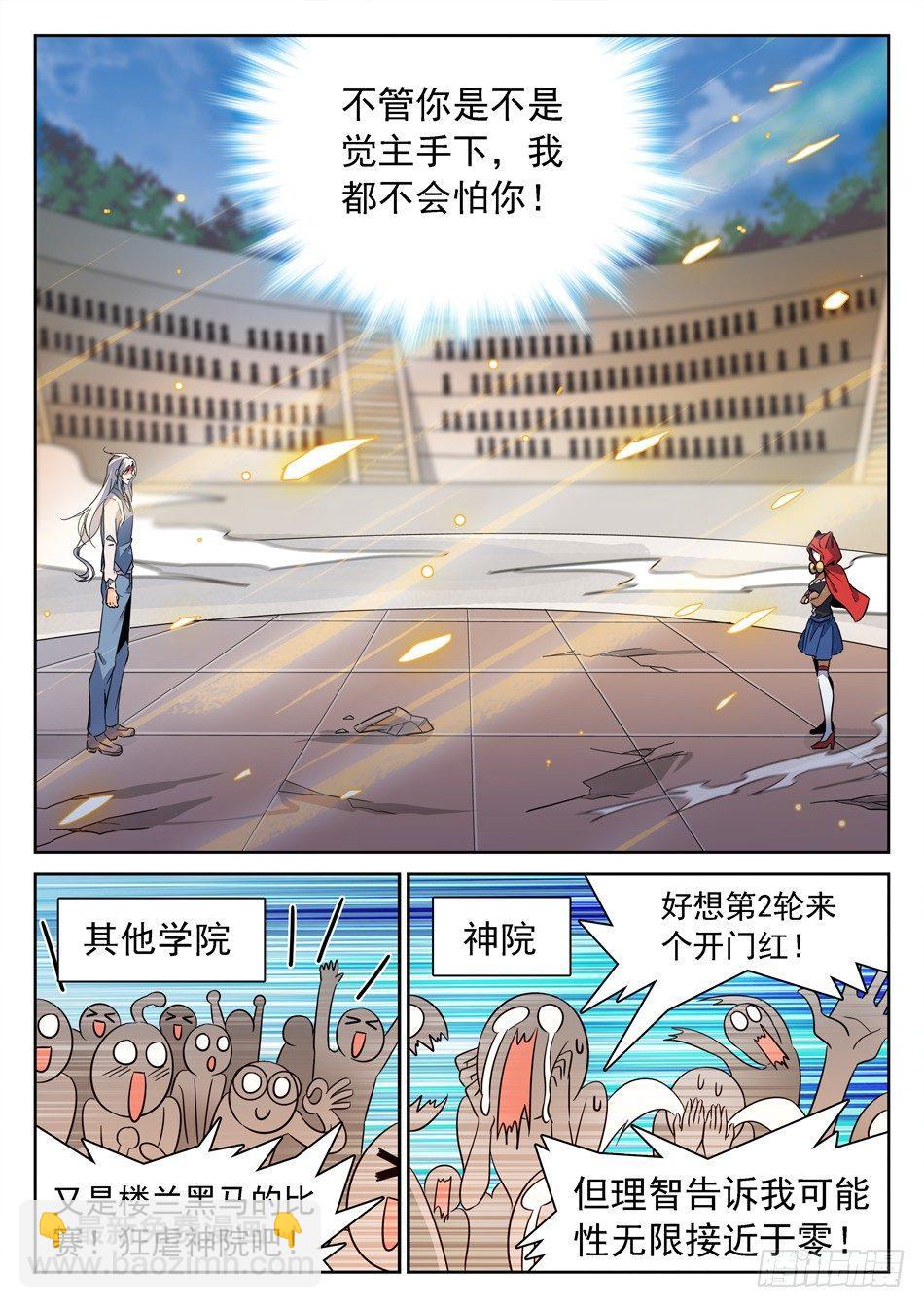 128 16进88
