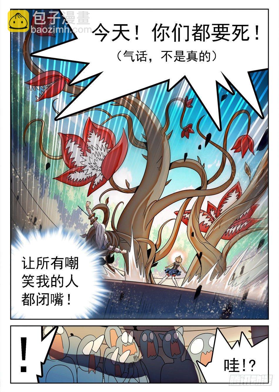 129 狗还是改不了吃...11