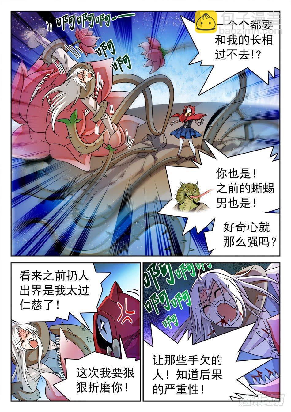 129 狗还是改不了吃...2