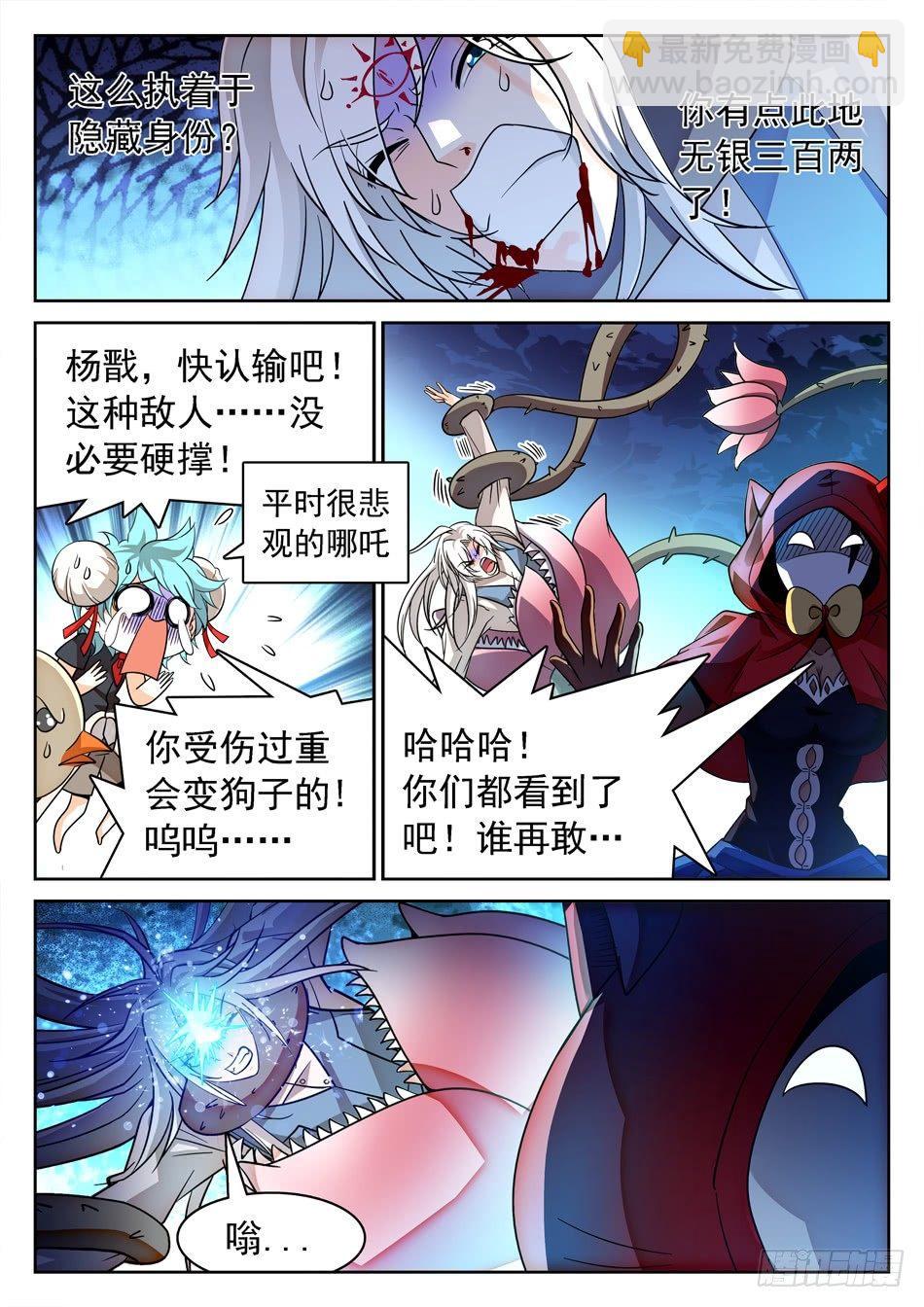 129 狗还是改不了吃...3
