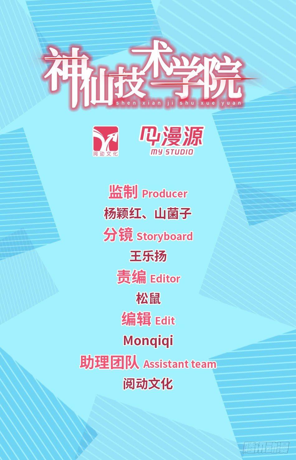 133 龙启VS哪吒（三）0