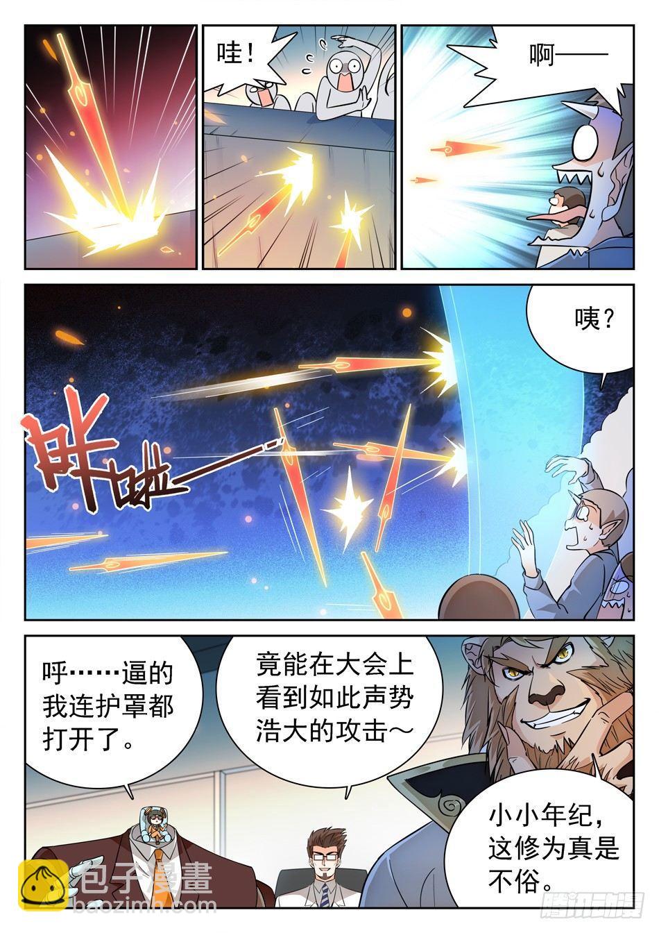 133 龙启VS哪吒（三）1