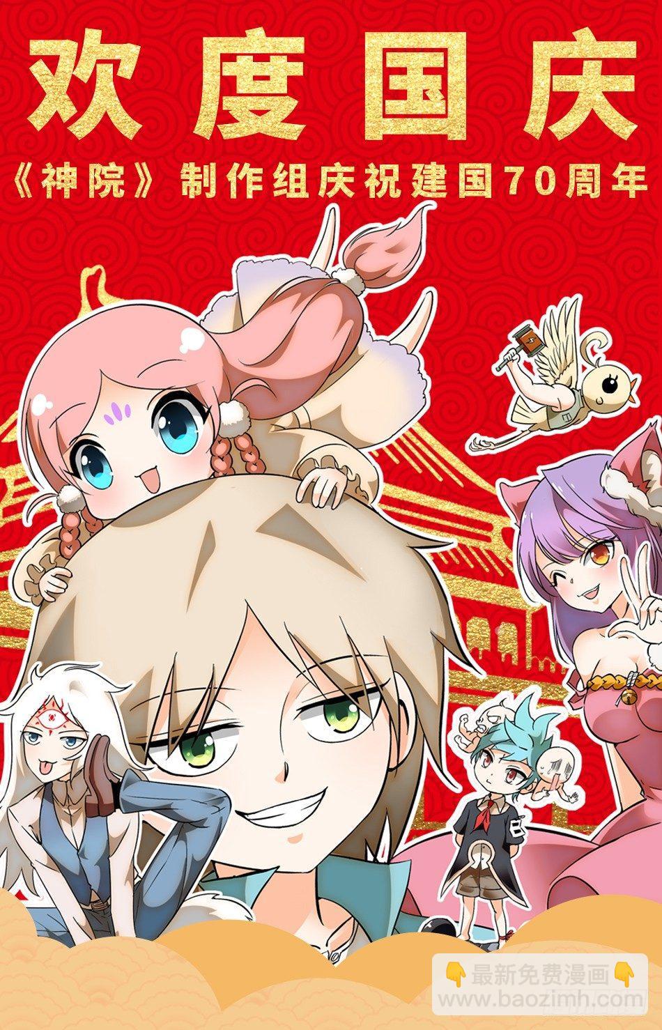 133 龙启VS哪吒（三）10