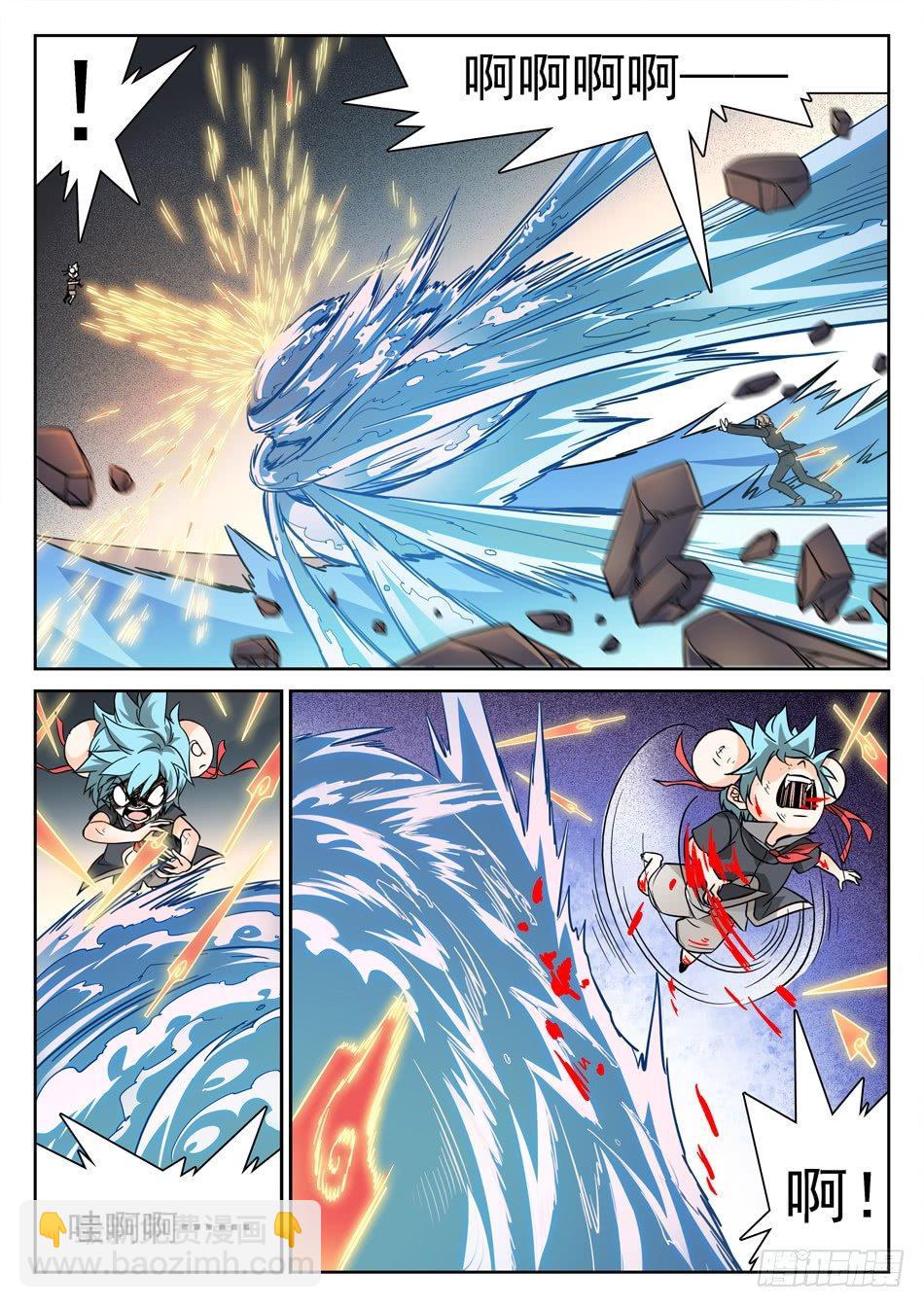 133 龙启VS哪吒（三）4