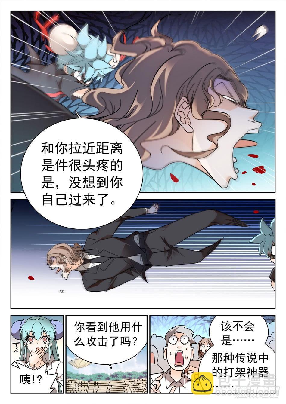 133 龙启VS哪吒（三）8