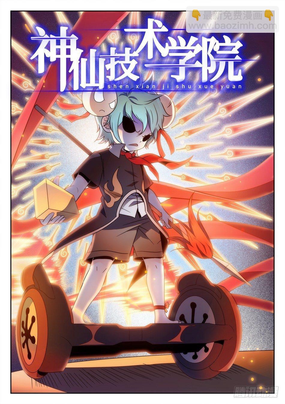134 龙启VS哪吒（四）1