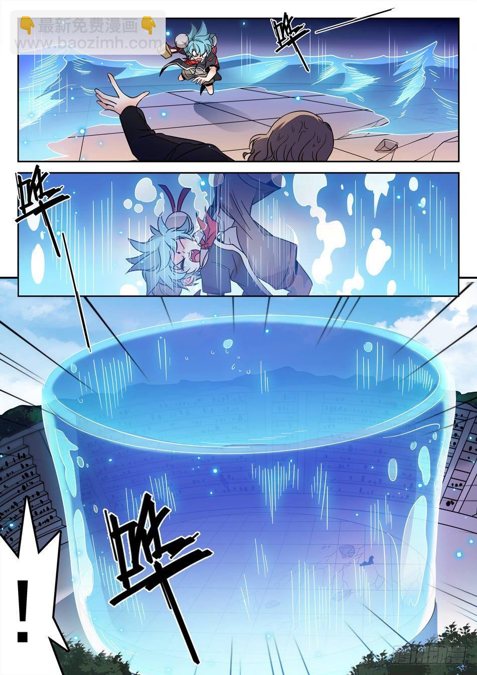 134 龙启VS哪吒（四）5